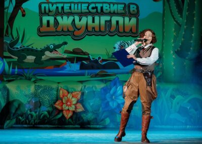 Journey To The JUNGLE